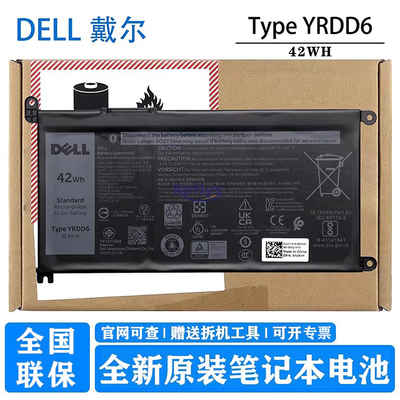 原装戴尔 YRDD6 Inspiron 3501 5485 5585 5493 5593 5488 5580 5584 3582 Latitude 3400 3500 笔记本电池