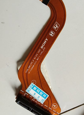 索尼 SONY SVS13 SVS13A SVS131 SVC131 硬盘排线 大小接口