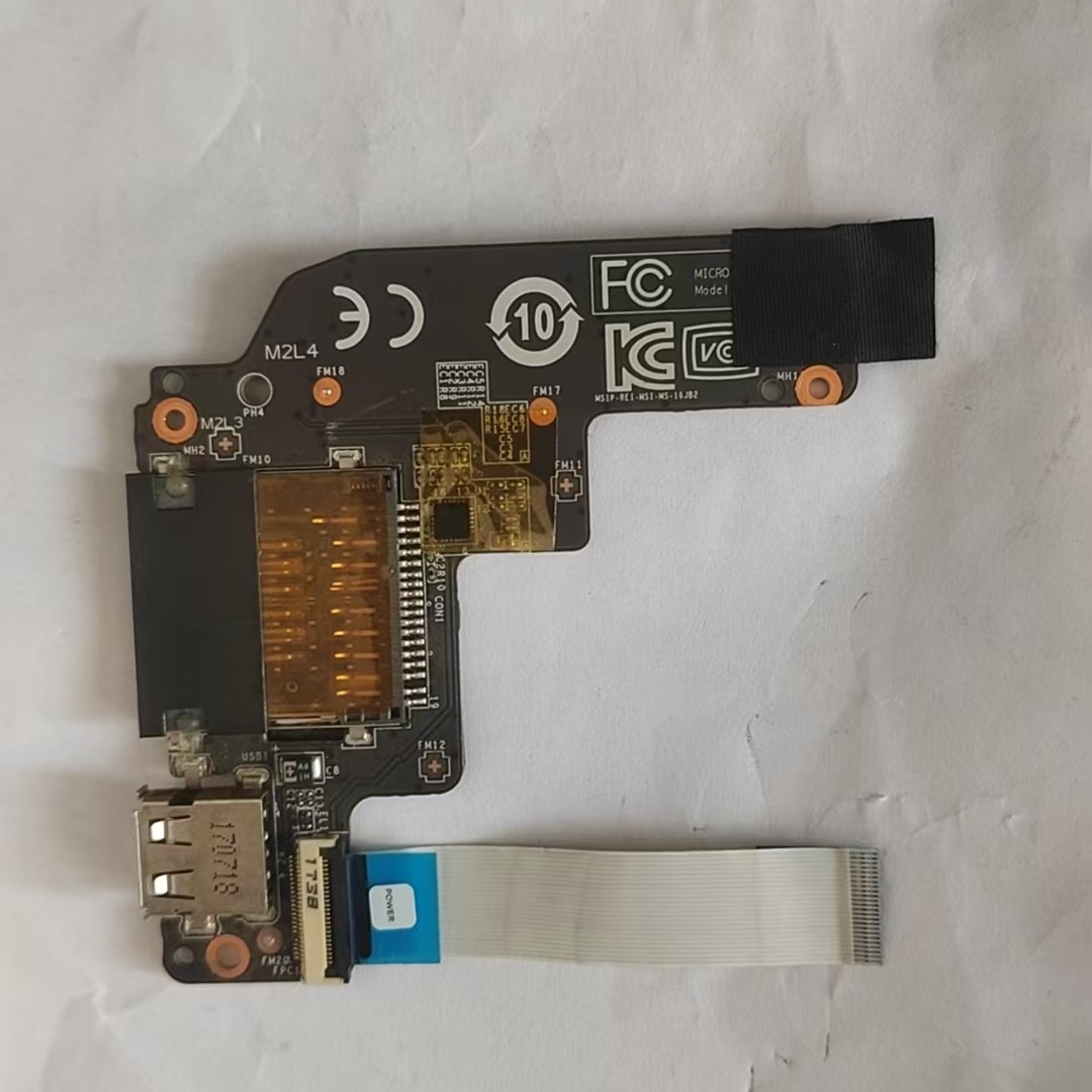 微星笔记本电脑小板