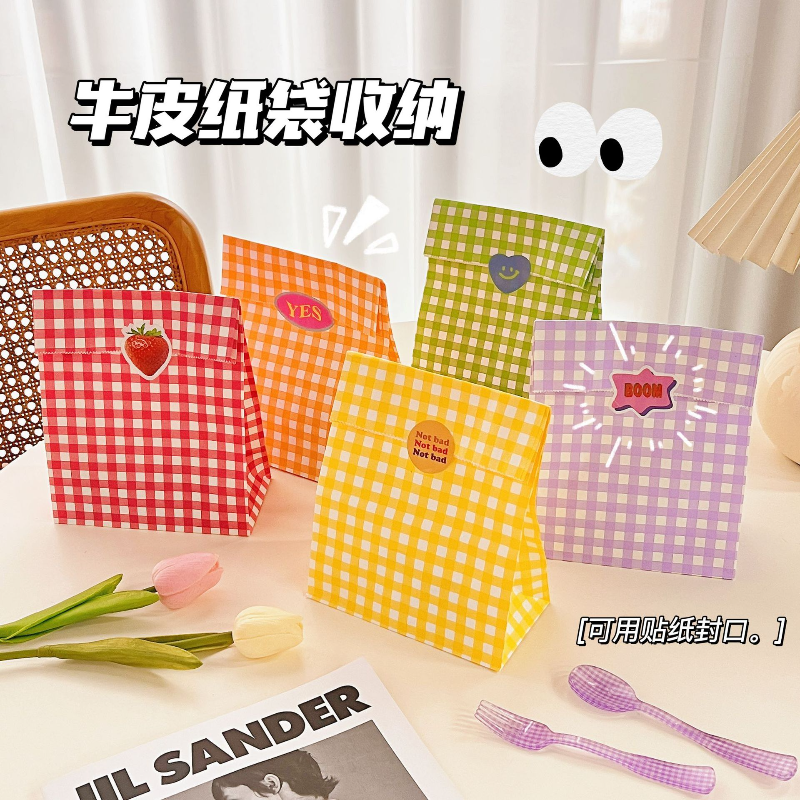ins彩色格子牛皮纸袋糖果包装袋儿童节日小礼品收纳袋