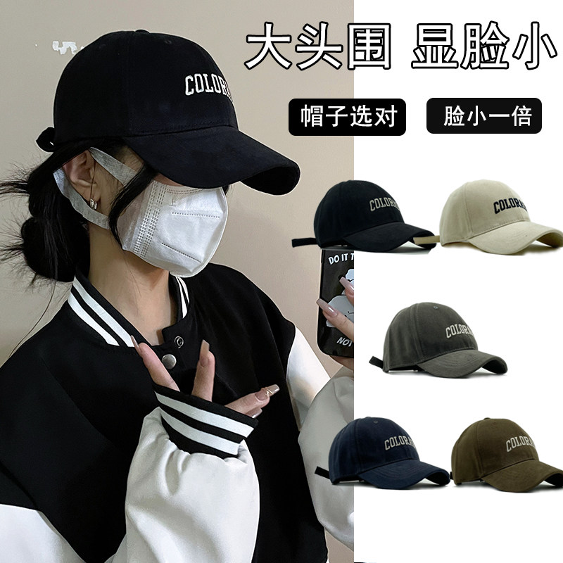 韩版棒球帽女网红款街头休闲百搭太阳帽男运动ins潮遮阳鸭舌帽子