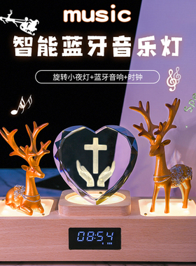 高档发光水晶十字架蓝牙音乐盒摆件送弟兄姊妹麋鹿结婚生日礼物品