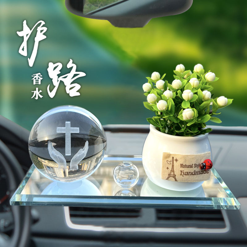 高档水晶一路平安车载香薰摆件