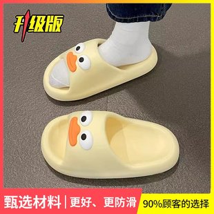 男外穿室内 法式 面包拖鞋 女踩屎感eva夏季 洗澡防滑软底情侣凉拖鞋