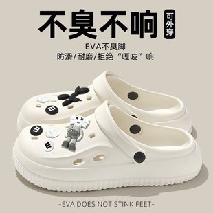 洞洞鞋 外穿防滑情侣凉鞋 法式 女款 女士 软底透气耐磨沙滩鞋 eva拖鞋