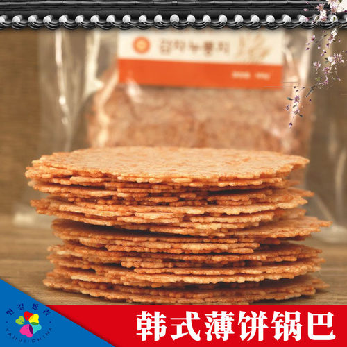 现代锅巴延边小米大米地瓜