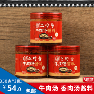 延边朝鲜族汤饭酱勾酱苏子酱500克牛肉汤野苏子延吉特产新鲜 包邮