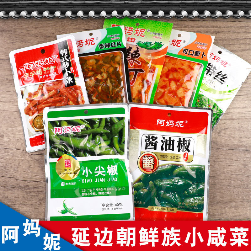 延边朝鲜族泡菜东北特产园丰阿妈妮咸菜油椒辣丁酱油椒可口萝卜