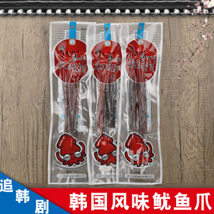 鱿鱼龙须即食鱿鱼干货日本零食鱿鱼爪磨牙棒韩国鱿鱼须足海鲜干货