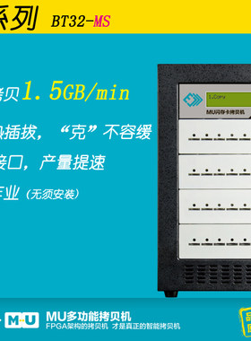 大型tf卡拷贝机批量复制一拖31口内存卡复制机H2检测格式化现货邮