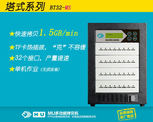 大型tf卡拷贝机批量复制一拖31口内存卡复制机H2检测格式化现货邮