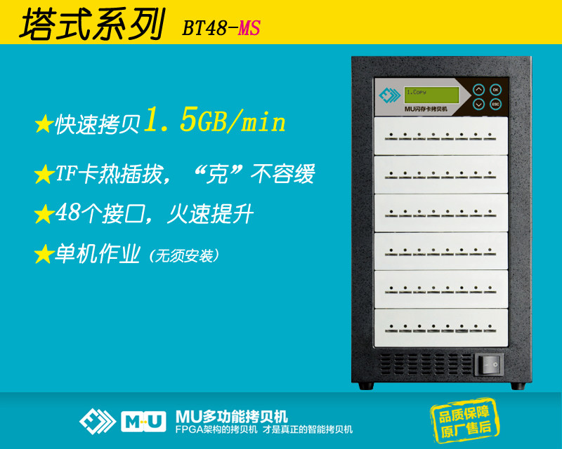 large tf Copy Batch Copy 1 48 Copy Machine synchronization fast H2 Detect formattingin the Office Equipment/Consumables/Related Services , Disk recording storage class , CD Duplicators  category - from Buy2taobao.com to provide professional Taobao agent buy service
