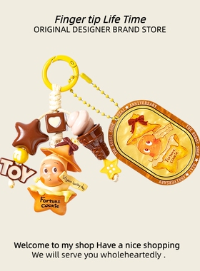 Fingertip原创星星人挂件diy钥匙扣包包挂手机挂饰钥匙闺蜜小礼物