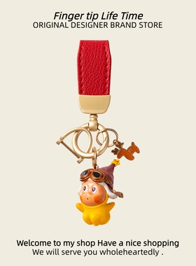 Fingertip原创星星人钥匙扣挂件手机包包挂饰手工diy圣诞小礼物