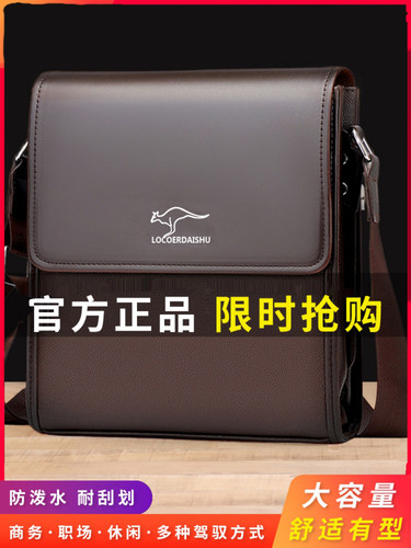 单肩包休闲日常出行大容量