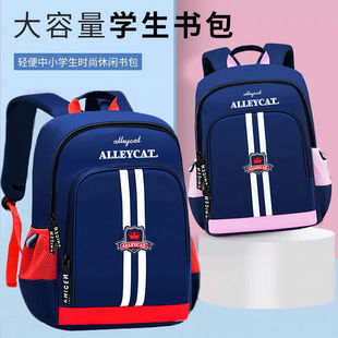 12岁轻便儿童 小学生书包男孩女生一二三四五六年级大容量双肩包6
