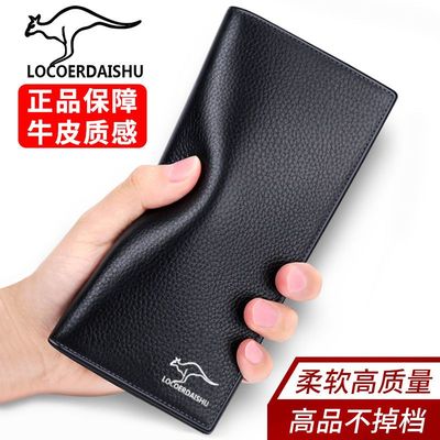男士钱包长款超薄商务钱夹