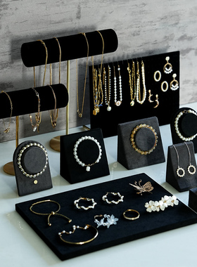首饰展示架黑色绒布手串手链架耳环架子饰品托盘店铺陈列拍摄道具