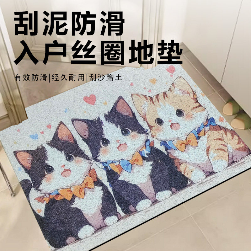 可裁剪定制门口地垫卡通进门地毯防滑家用脚垫入户门地垫丝圈脚垫,居家布艺,家用脚垫,淘宝优惠券,粉丝福利购,淘宝优惠卷