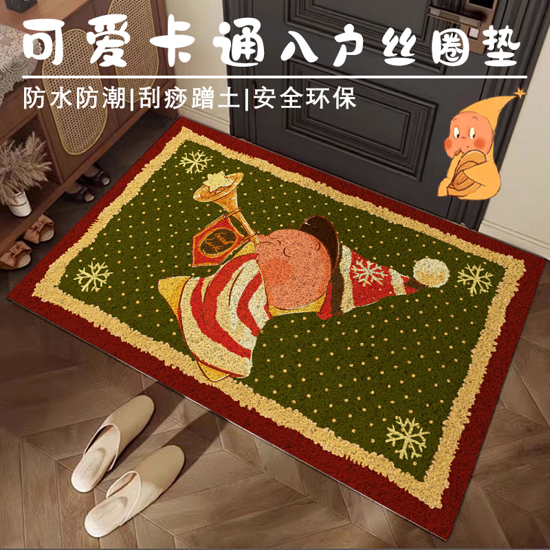 入户地垫可裁剪门垫进门垫子星星人防滑丝圈脚垫除尘加厚家用地毯