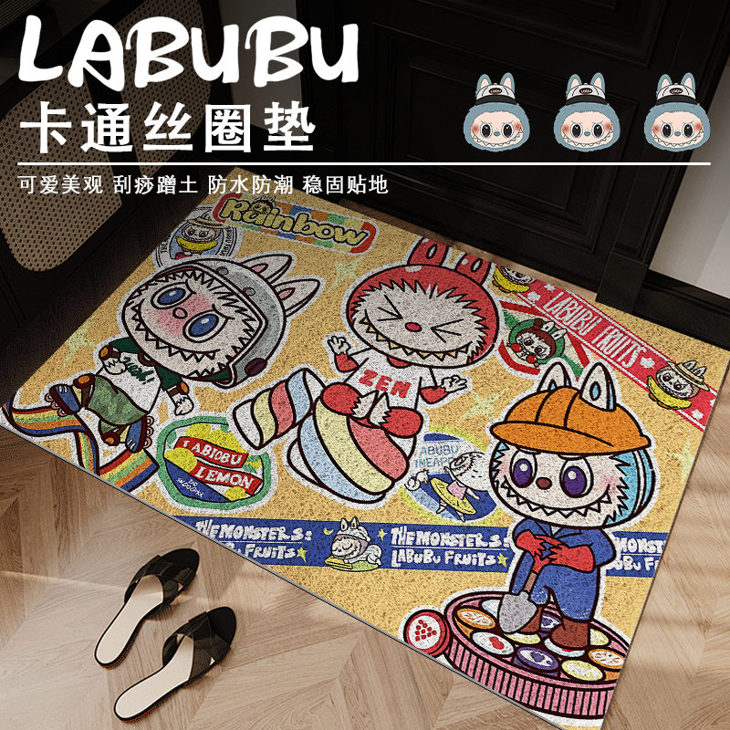拉布布卡通可爱地毯入户门地垫
