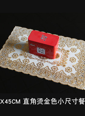 欧式台布茶几垫免洗餐桌垫茶几垫西餐桌长方形酒店杯垫碗垫烟缸垫