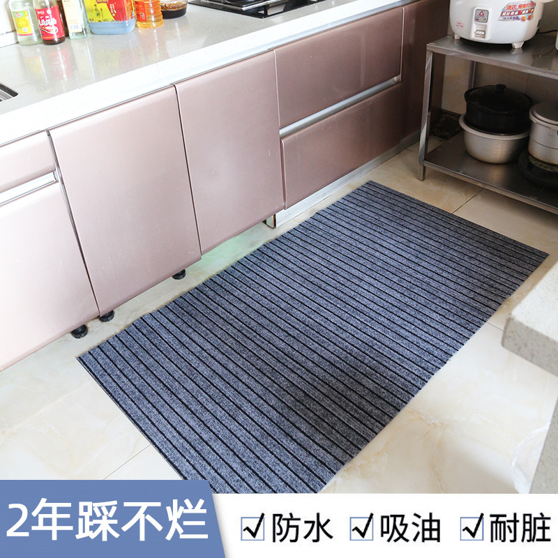 长条厨房地垫地毯满铺防水防油家用耐脏定制吸水防滑脚垫进门门垫|ruв категории домашний ткань, мат - от Buy2taobao.com для оказания профессиональной услуги покупки агента Taobao