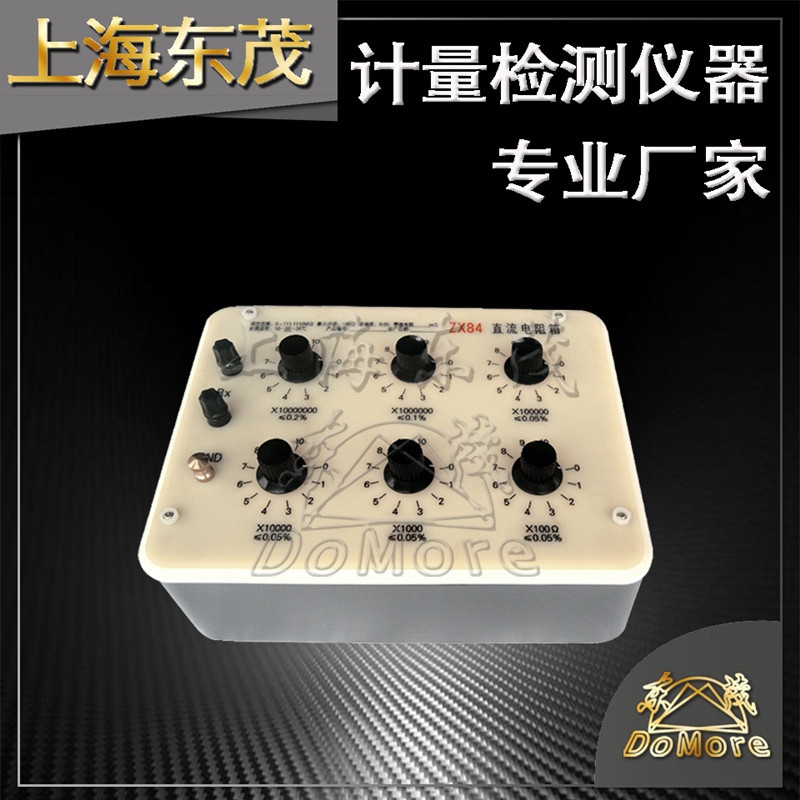 上海东茂ZX84直流电阻箱 直流电阻器 电阻测试仪 保修一年