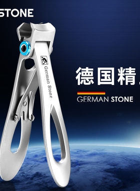 德国司顿超大开口指甲刀单个大号钳老人专用厚脚趾甲剪刀高档套装