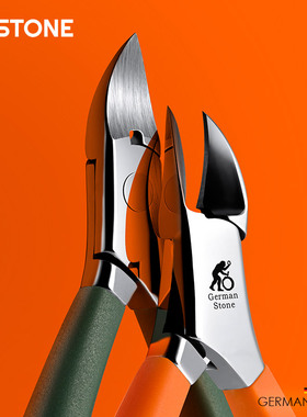 STONE/司顿德国鹰嘴钳甲沟专用指甲刀炎灰剪嵌甲尖嘴修脚趾甲工具