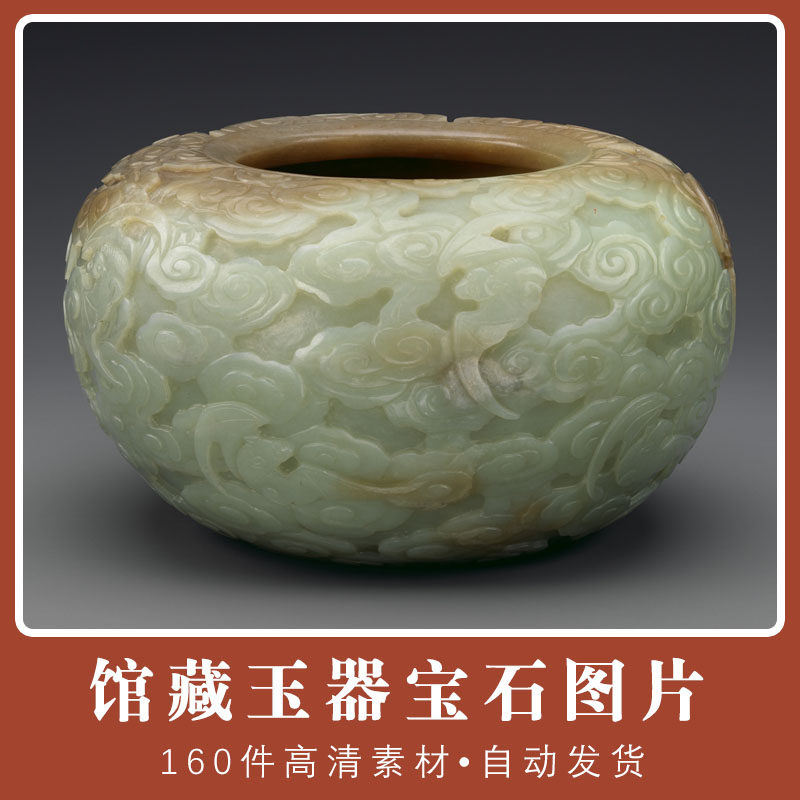 中国玉器宝石素材 博物馆藏品文物 精选古代玉石 古玉高清图片