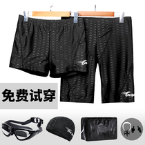 You swimming pants men's flat bottoms swimming goggles swimming cap suit swimming equipment fashion large hot spring suit men's swimsuit