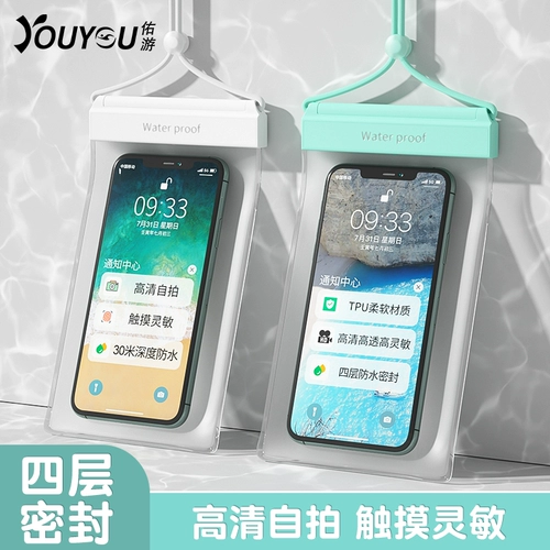 Защита мобильного телефона, непромокаемая сумка для плавания, мобильный телефон, защитный чехол, сенсорный экран, увеличенная толщина