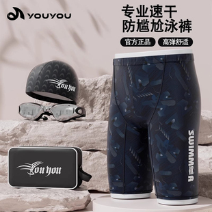 五分游泳裤 成人新款 大码 速干竞速短裤 备男全套 泳裤 温泉游泳装 男款