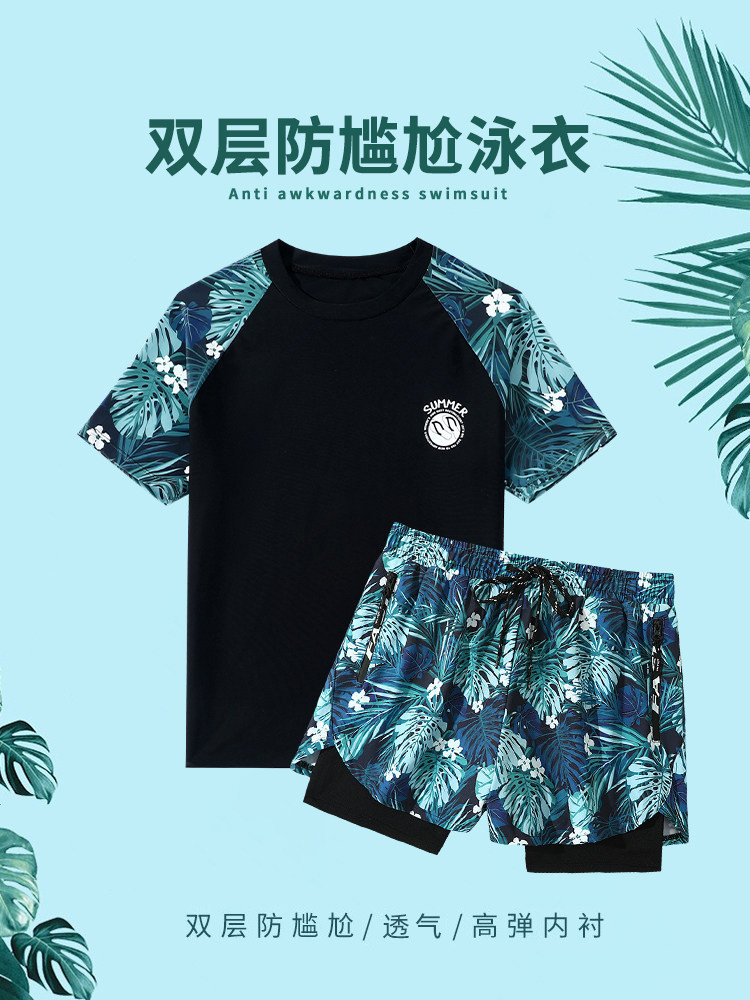 Swimsuit Men's Set New Teen Adult Men's Plus Size Hot Spring Doub