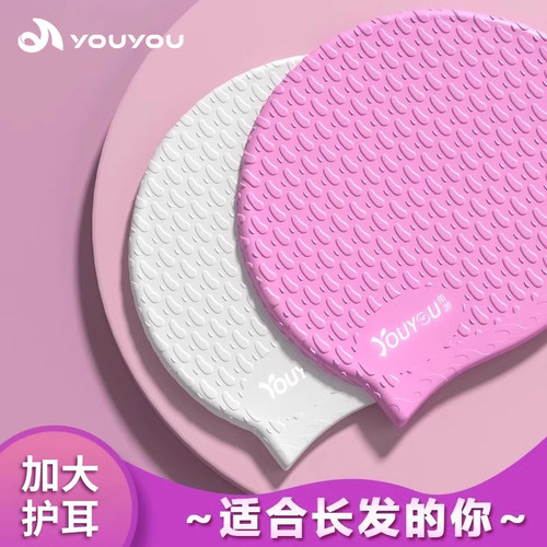 泳帽女士护耳防水专业硅胶
