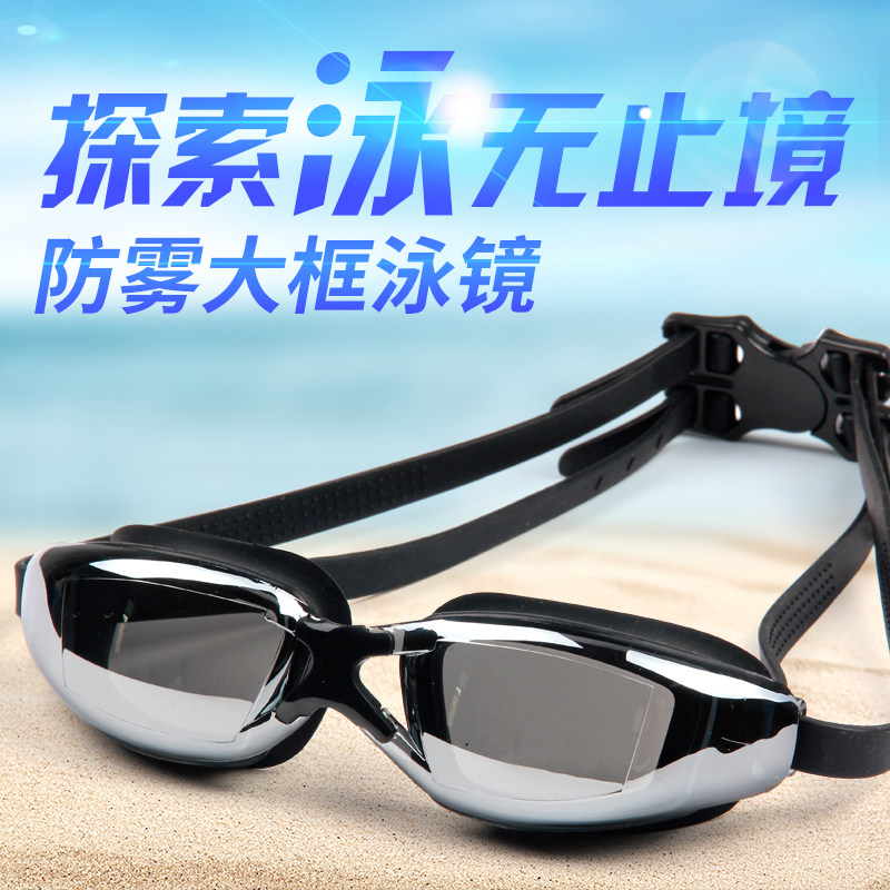 Maillot de bain homme - Ref 2510496 Image 4