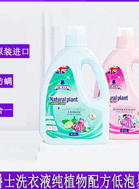 持久留香纯植物配方低泡易洗