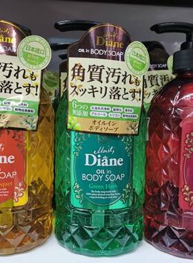 日本进口植物精油沐浴露