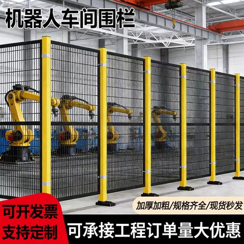 仓库无缝车间隔离网护栏