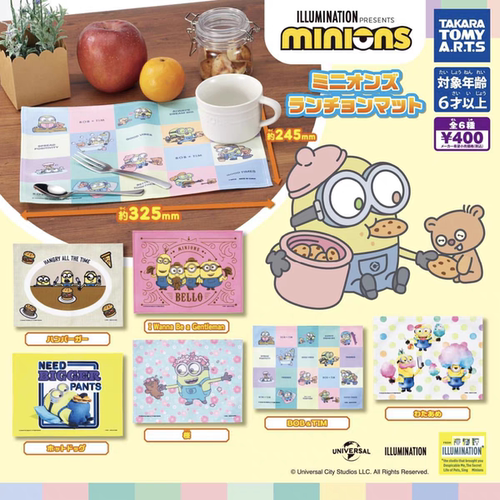 日单 可爱卡通小黄人 扭蛋系列 餐垫