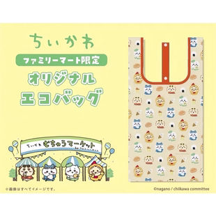 日单 可爱卡通自嘲熊 可折叠便携环保袋 购物袋 收纳包