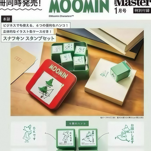 日单 可爱卡通河马精灵史力奇印章套装 铁盒收纳 文具贺卡手账用