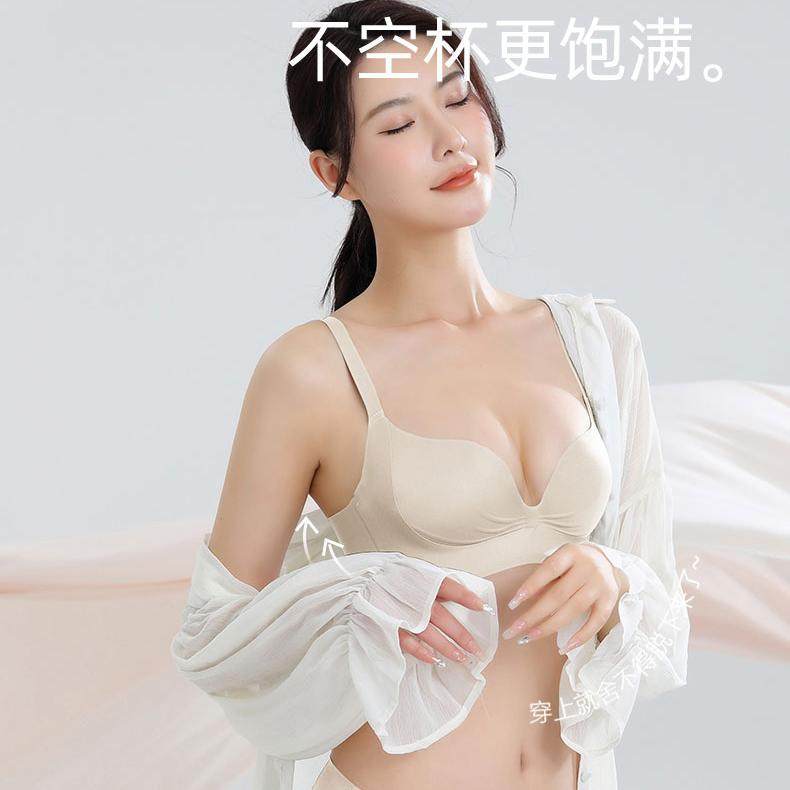 小胸聚拢内衣女无钢圈聚拢无肩带性感上托收副乳调整型文胸罩,女士内衣/男士内衣/家居服,文胸,淘宝优惠券,粉丝福利购,淘宝优惠卷