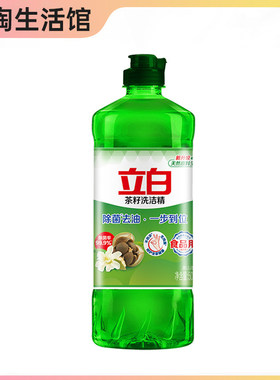 立白洗洁精茶籽88vip除菌去油家用实惠装商用餐饮洗涤剂2元小商品
