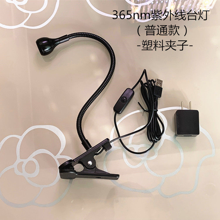 365nm UV Desk Lamp with Adjustable Purple Light - Taobao product photo 5