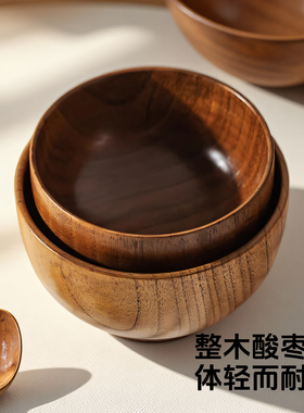 酸枣木碗家用无蜡成人儿童木头碗实木碗泡面大碗防烫耐摔生漆碗