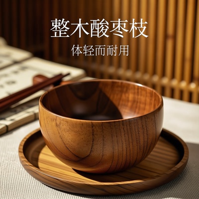 酸枣木生漆防烫耐摔泡面碗