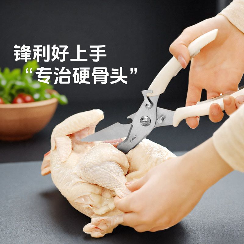 厨房强力鸡骨剪家用多功能剪子鸡鱼肉骨头专用食物剪刀神器