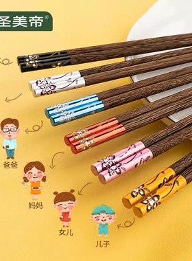 筷子家用一人一筷无漆无蜡鸡翅木筷子红檀木高档家庭实木2026新款